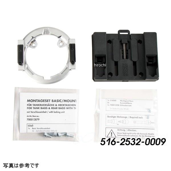 516-2532-0009 ヘプコアンドベッカー タンクリング マルチベーシック タンクバッグホルダー/レシーバーセット 18年-21年 Ninja 400 JP店