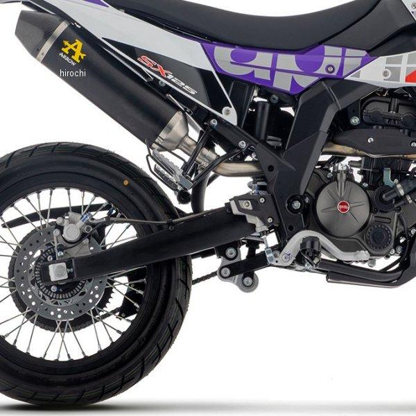 ARROW スリップオンマフラー アプリリアRX125 SX125