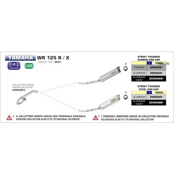 52505AON �A���[ ARROW �X���b�v�I���}�t���[ THUNDER 09�N-16�N WR125R �A���~�_�[�N/�X�e���G���h JP�X