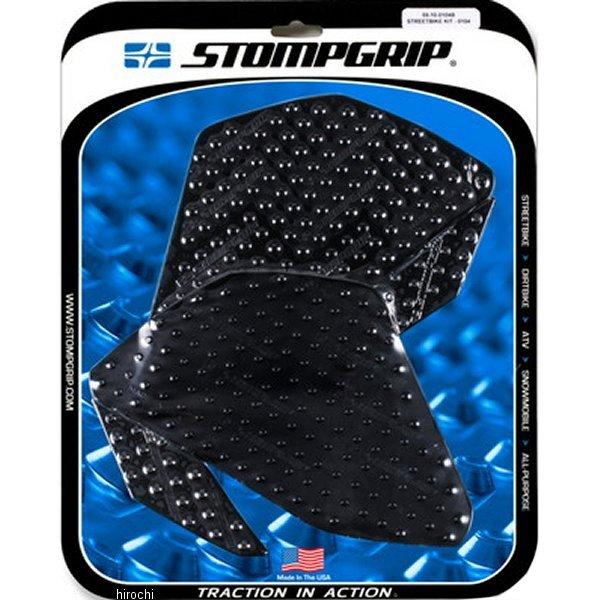 55-10-0104B ストンプグリップ STOMPGRIP トラクションパッドタンク