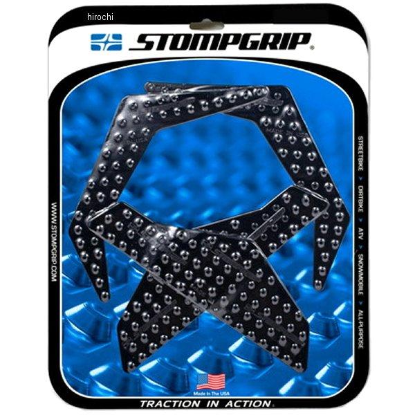 ストンプグリップ(Stompgrip) トラクションパッドタンクキット