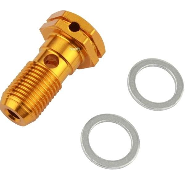 L BUILD Hi -νガンダム　2セット メーカー在庫あり】 550018-04 ポッシュ POSH バンジョーボルト P1.00