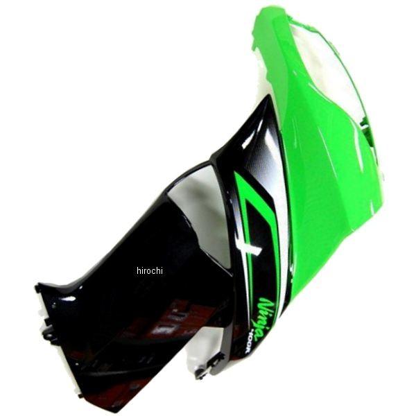 カワサキ（Kawasaki） 55054-5438-35F カワサキ純正 カウリング