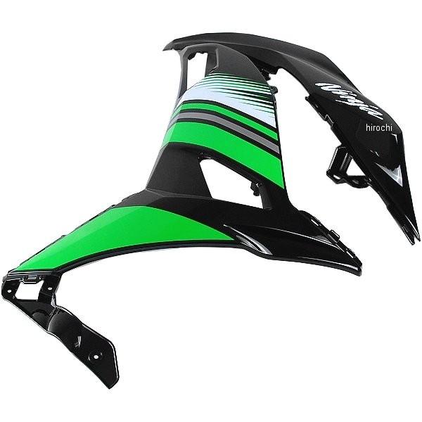 カワサキ（Kawasaki） 55057-5359-H8 カワサキ純正 カウリングサイドLH