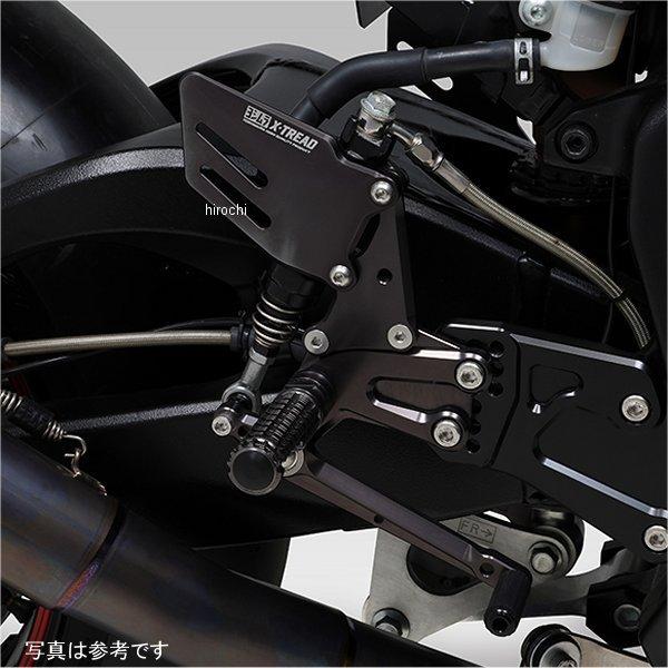 ヨシムラ（YOSHIMURA） 559-50ARV000 レーシングステップKIT X-TREAD