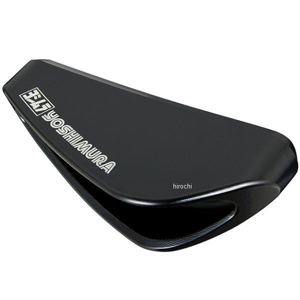 ヨシムラ 571-000-0120 レーシングスライダー 交換用 右側 HD店