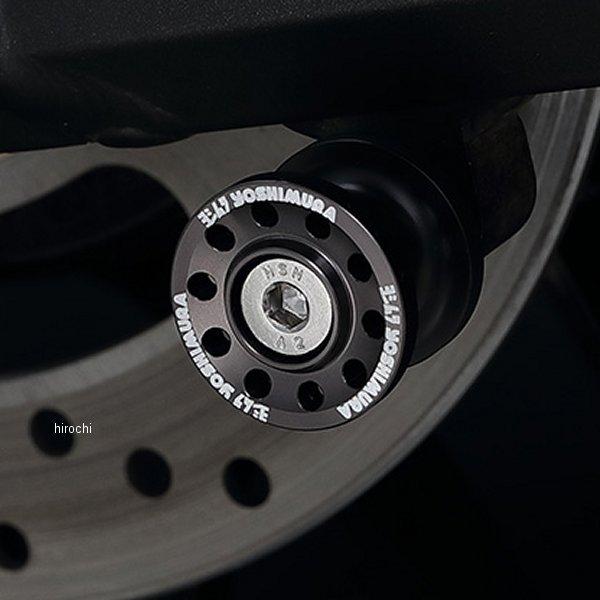 ヨシムラ 584-235-5000 リアスタンドブラケットセット High Line