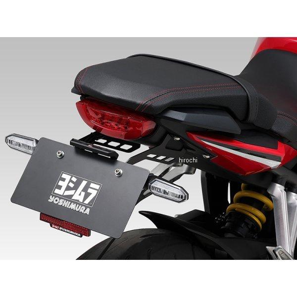 新品ヨシムラ 599-46C-0000 フェンダーレスKIT CBR650R ヨシムラ（YOSHIMURA） 599-46C-0000 フェンダーレスキット 19年-20年