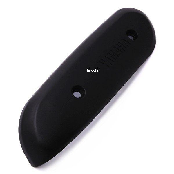 YAMAHA（ヤマハ） 【メーカー在庫あり】 5GD-14708-00 ヤマハ純正