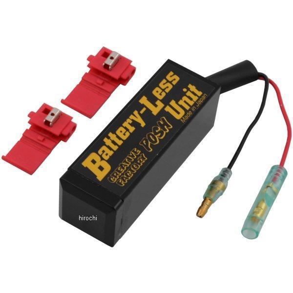 ホンダ（HONDA） 【メーカー在庫あり】 611143 ポッシュ POSH