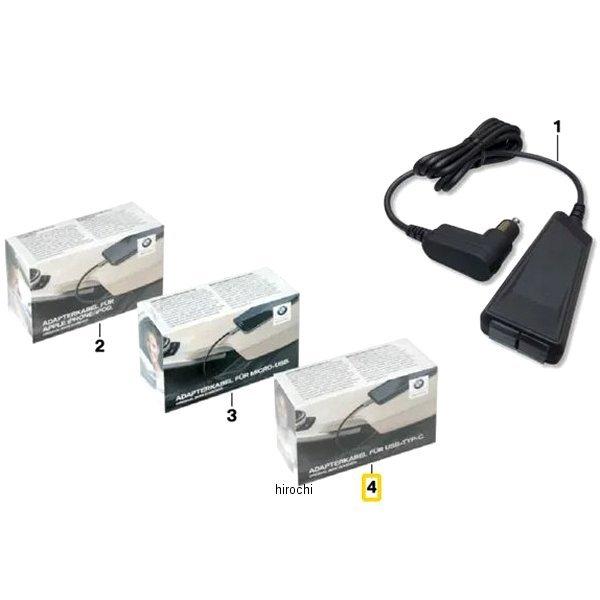 BMW 61122458609 BMW純正 アダプター ケーブル、USB タイプ C 用 JP店