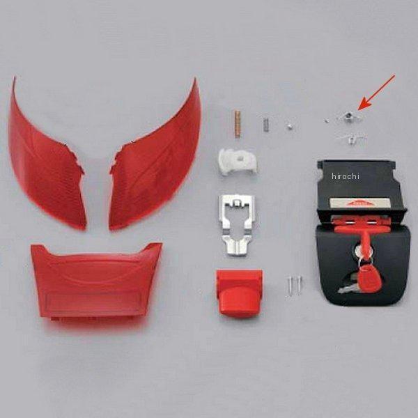 ボタン用スプリングです。GIVIモノロックケース E230/E340/E470/E370 補修用61278ヤフー JP店