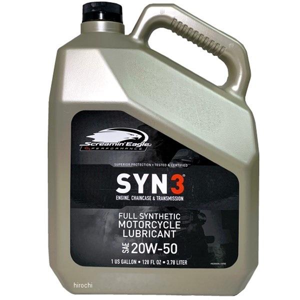 ハーレーオイルSYN3 20W-50 1ガロン3本