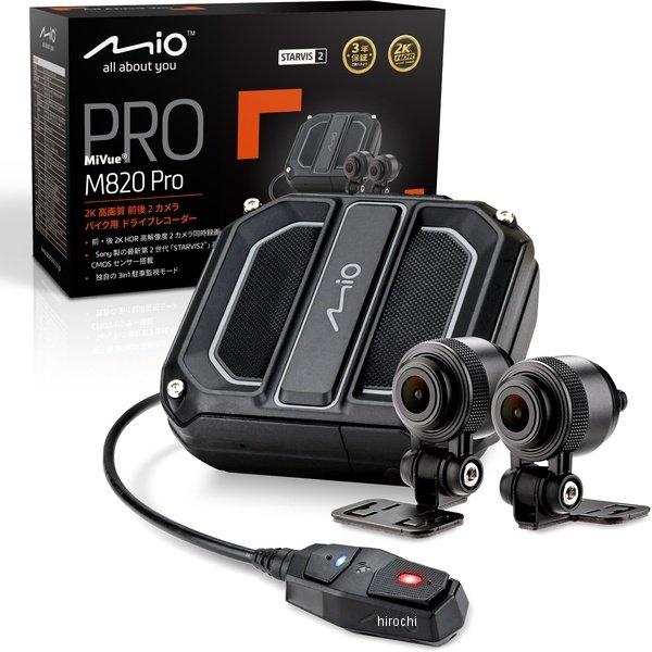DAYTONA（デイトナ） 63340 Mio MiVue M820Pro バイク専用ドライブ