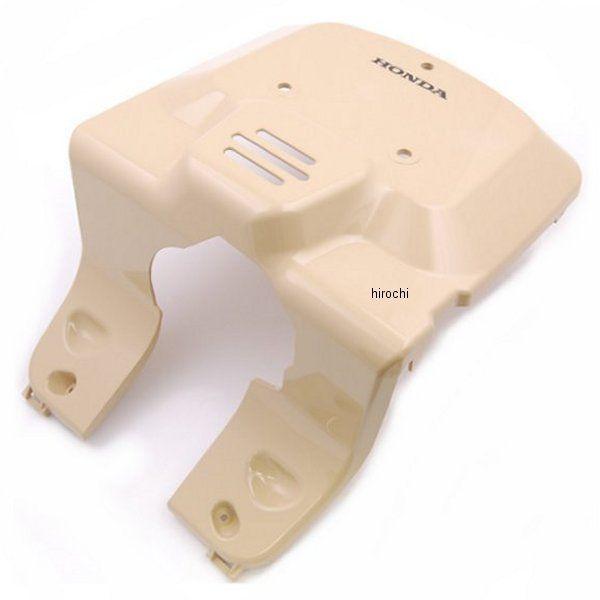 メーカー在庫あり Gga 850za ホンダ純正 ズーマー Af58 カバーセット フロント Yr176 ハーベストベージュ Jp店 ヒロチー商事 通販 Paypayモール