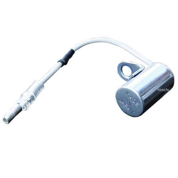 GS400 GS400E イグニッション コイル コンデンサー付き 2個セット