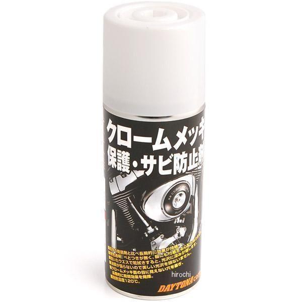ヤマさん 専用 DAYTONA（バイク用品） 【メーカー在庫あり】 65616 デイトナ