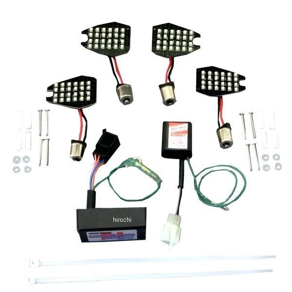 メーカー在庫あり】 660980 ポッシュ POSH LEDウインカー カスタマ