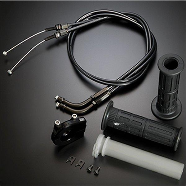 ヨシムラ 671-0B2B7001 YRスロットルホルダーセット TMR-S 120