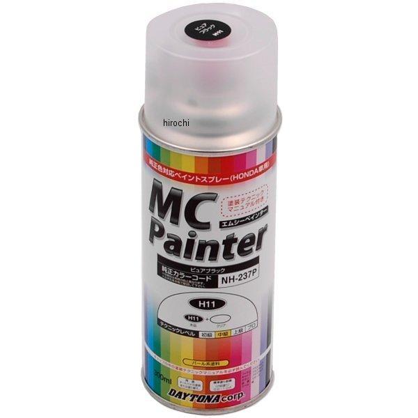 y[J[݌ɂz 68217 fCgi MC؃C^[ z_ sA(300ml)(H11)Fԍ:NH-237P JPX