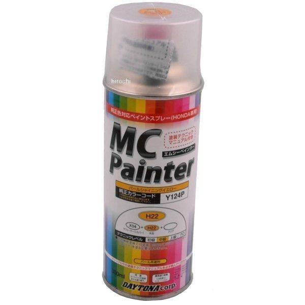 y[J[݌ɂz 68325 fCgi MC؃C^[ z_ p[VCjO(300ml)(H22)Fԍ:Y124P JPX