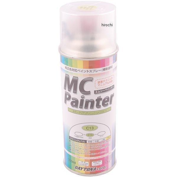 y[J[݌ɂz 68674 fCgi ⏕h J[NA(OjbV) (300ml) (C13) JPX