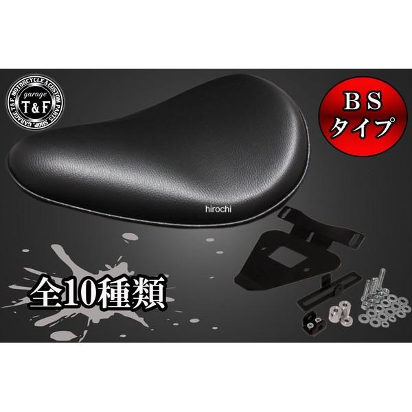 7101317 ガレージT＆F BSソロシート&リジットマウント用ステーセット