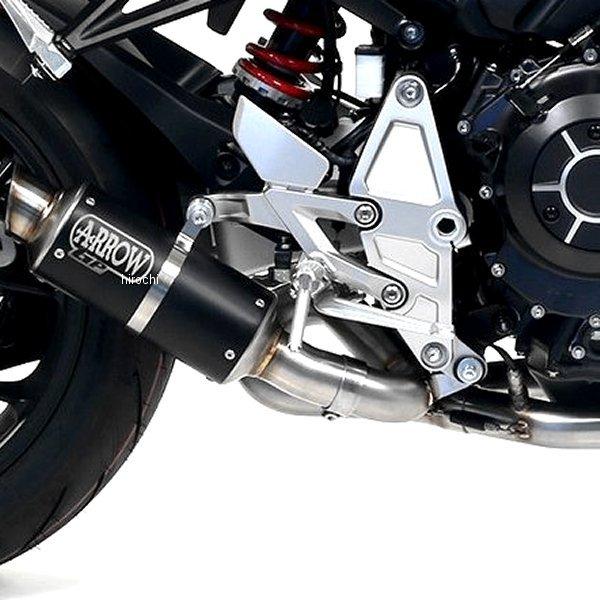 71546GPI �A���[ ARROW �X���b�v�I���}�t���[ GP2 18�N-20�N CB1000R �X�e�����X�_�[�N/�X�e���G���h JP�X