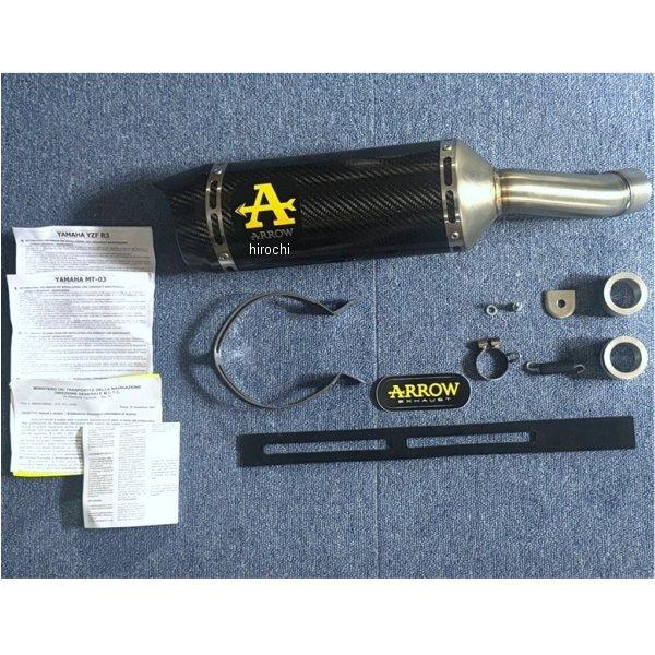 アロー 71831MK-JR3 ARROW スリップオンマフラー Thunder JMCA