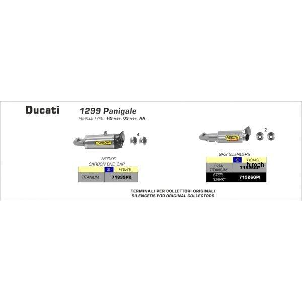 71839PK A[ ARROW XbvI}t[ WORKS fA 15N-16N hDJeB SCRAMBLER `^/J[{Gh JPX