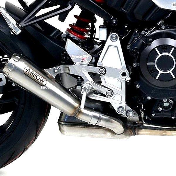 71882PRI A[ ARROW XbvI}t[ PRO RACE 18N-20N CB1000R jN/XeGh JPX