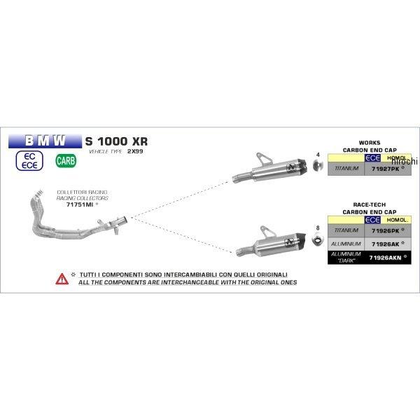 71926AKN-71751MI A[ ARROW tGL][Xg RACE TECH 20N-21N BMW S1000XR A~_[N/J[{Gh JPX