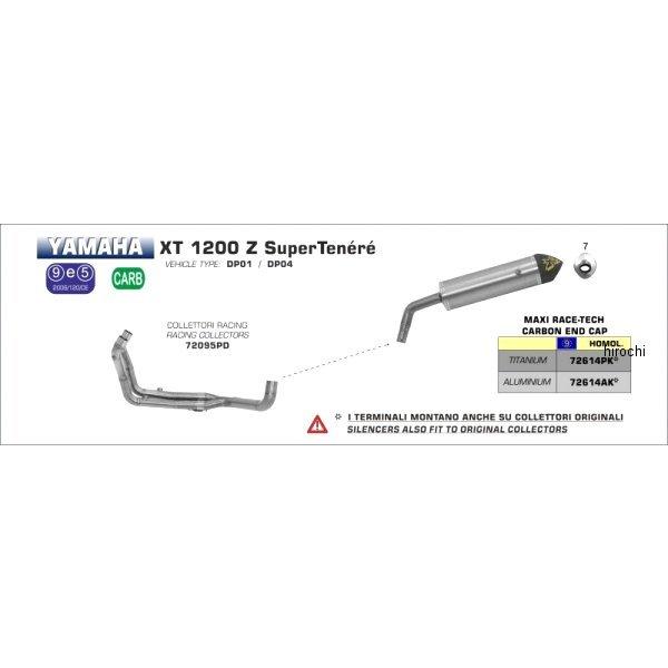 72095PD A[ ARROW [VORN^[ 10N-19N XT1200ZSUPERTENERE XeX JPX