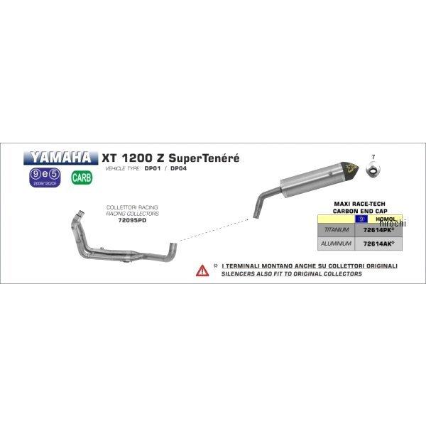 72614AK A[ ARROW XbvI}t[ MAXI RACE TECH 10N-19N XT1200ZSUPERTENERE A~/J[{Gh JPX