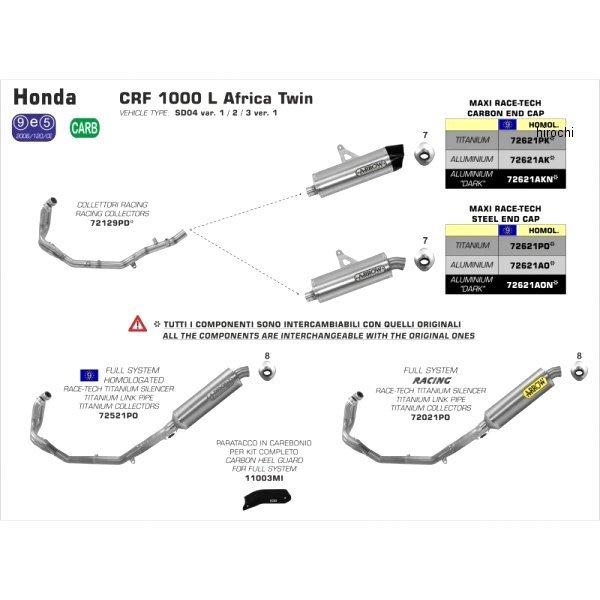 72621AO A[ ARROW XbvI}t[ MAXI RACE TECH 18N-19N AfricaTwin ADVSports A~/XeGh JPX