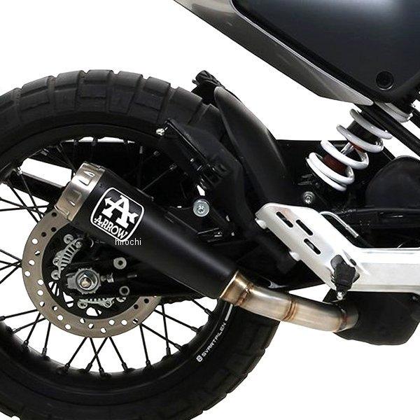 72631PRN A[ ARROW XbvI}t[ PRO RACE 20N nXNo[i Vitpilen401 jN_[N/XeGh JPX