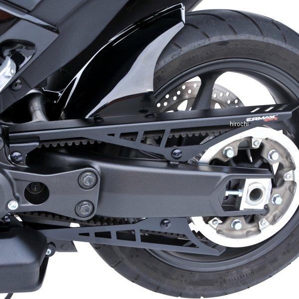 アルマックス（ALMAX） 7302T23-00 7302T23-XX ERMAX リアインナー