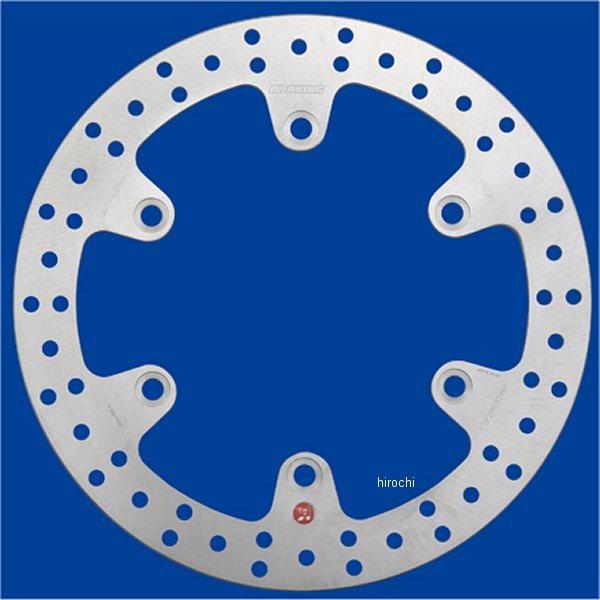 DAYTONA(バイク用品) 【メーカー在庫あり】 76426 ブレーキ DAYTONA(バイク用品) 【メーカー在庫あり】 76426 ブレーキ