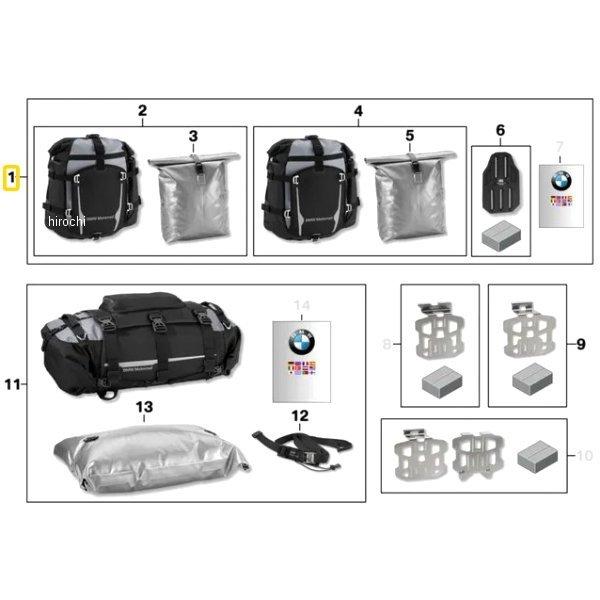 BMW 77402451375 BMW純正 サイド バッグ 