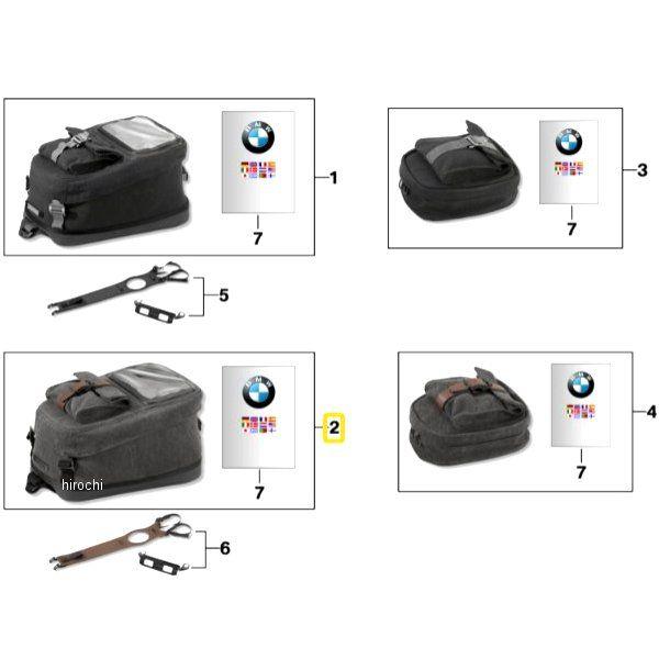 BMW 77452451074 BMW純正 タンクバッグ エディション レザー JP店 