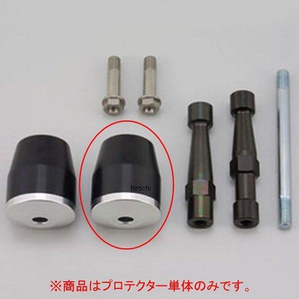 【メーカー在庫あり】 79953 デイトナ エンジンプロテクター単体(60mmM12) JP店