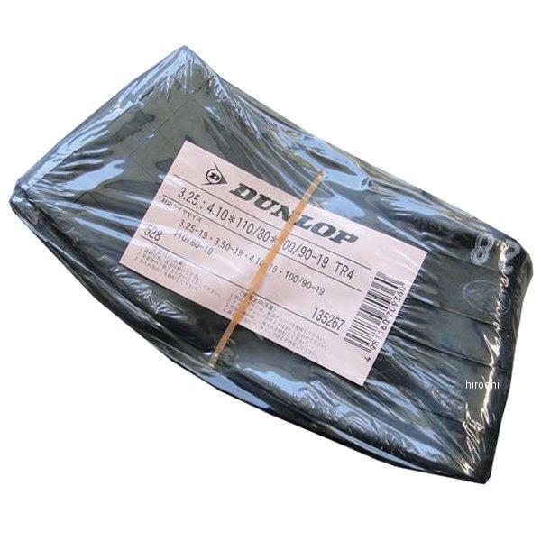 専用商品 メーカー在庫あり】 8172 ビーアールシー BRC フロントタイヤ