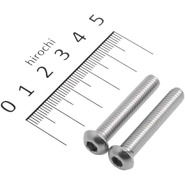 【メーカー在庫あり】 821820-035 ポッシュ POSH SUS304 六角穴付きボタンキャップボルト M6x35 P0.10 ステンレス 2個入り JP店