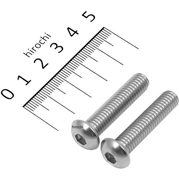 【メーカー在庫あり】 821830-035 ポッシュ POSH SUS304 六角穴付きボタンキャップボルト M8x35 P1.25 ステンレス 2個入り JP店
