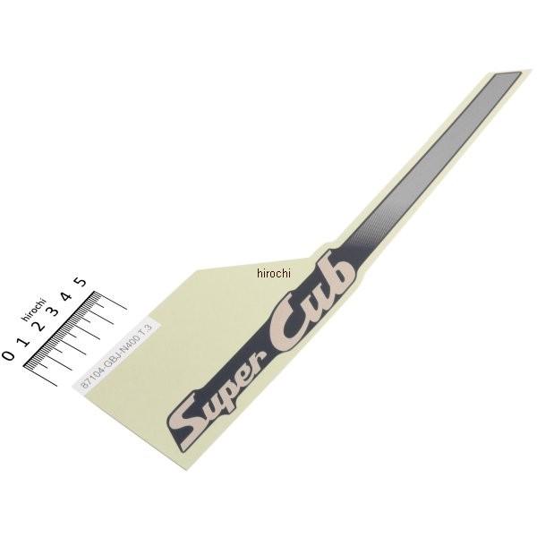 ホンダ（HONDA） 【メーカー在庫あり】 87104-GBJ-N40ZC ホンダ純正