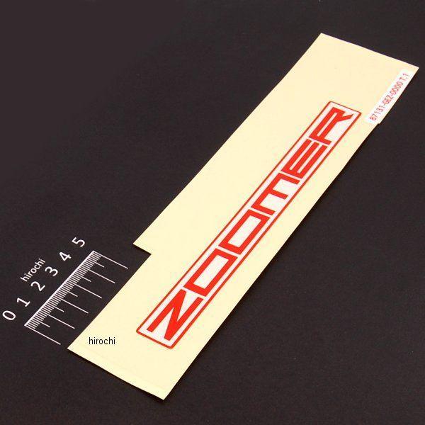 新品未使用!!ズーマーAF58純正リアフレーム黒※ステッカー付き