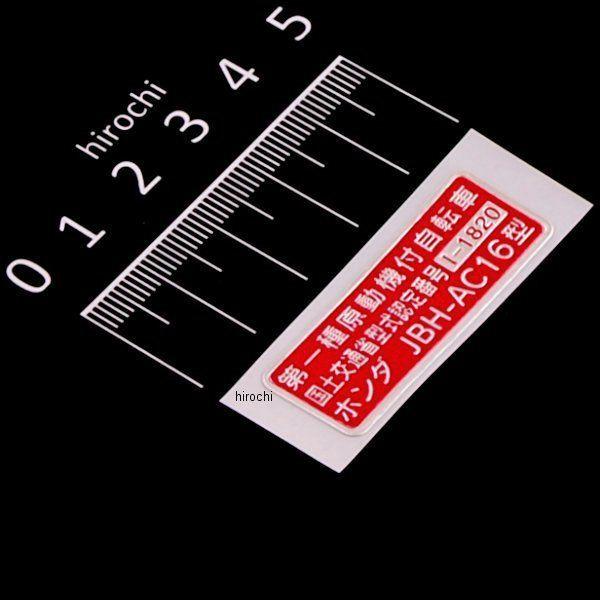 y[J[݌ɂz 87501-GEY-640 z_ v[g WXebhio[ GCv50 APE50 AC-160 JPX