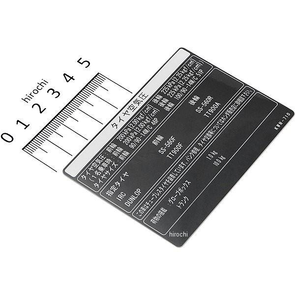 メーカー在庫あり】 87505-KWN-710 ホンダ純正 ラベル タイヤ JP
