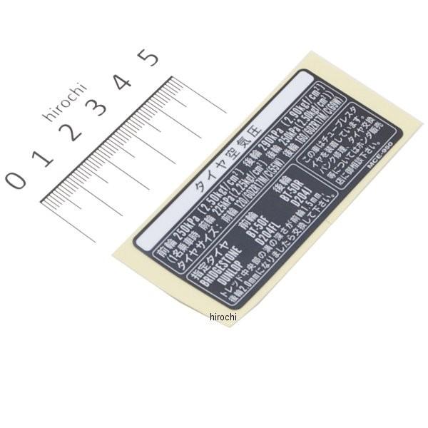 ホンダ（HONDA） 【メーカー在庫あり】 87505-MCE-950 ホンダ純正