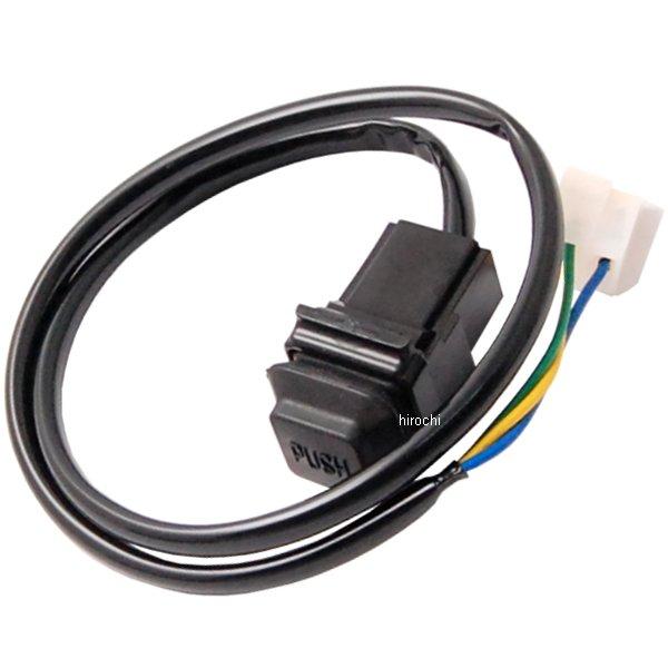 YAMAHA（ヤマハ） 8H8-83950-01 ヤマハ純正 ビ-ムスイッチアセンブリ